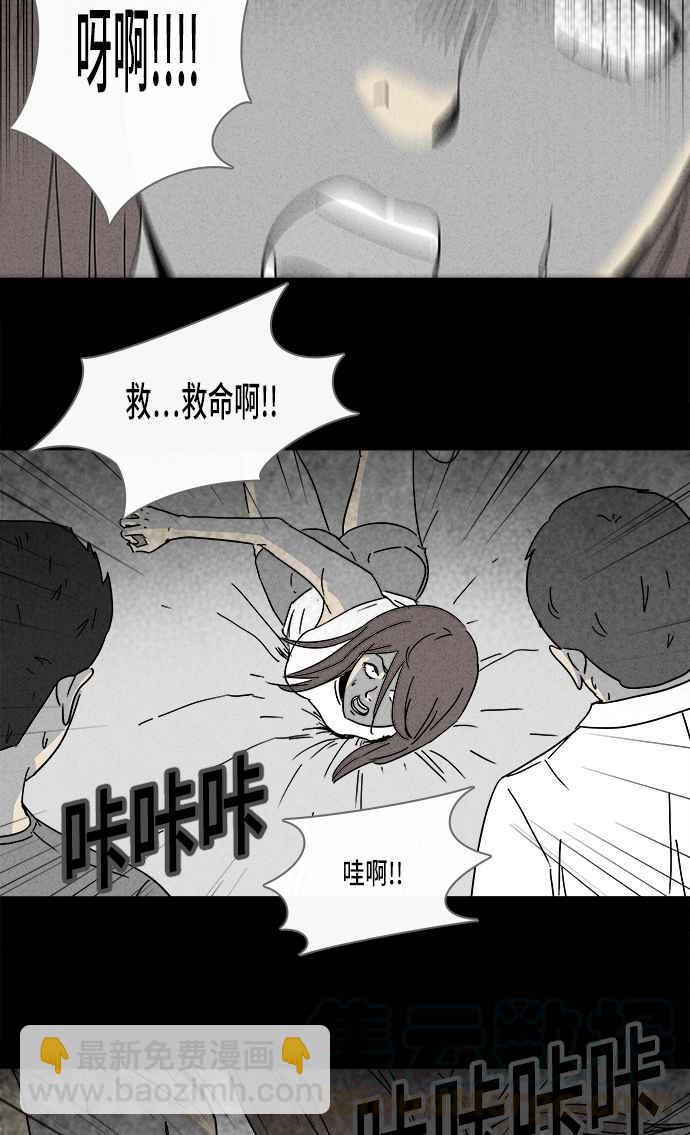 [第183话] Hole 29