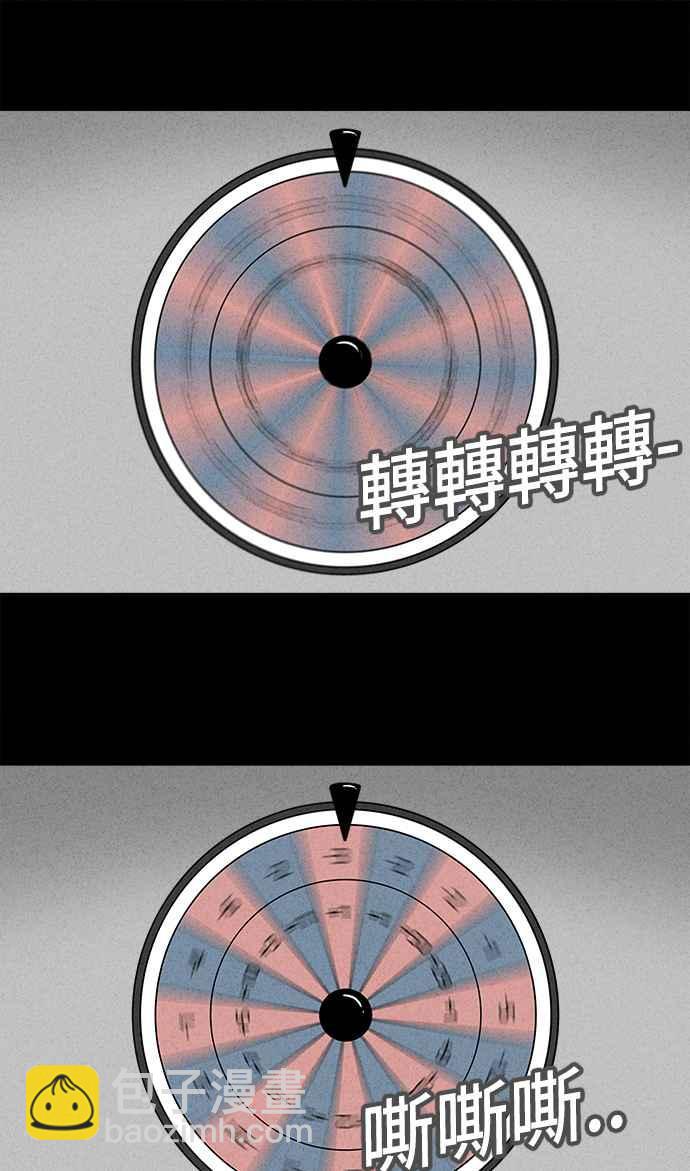 [第184话] 幽灵居家装修 116
