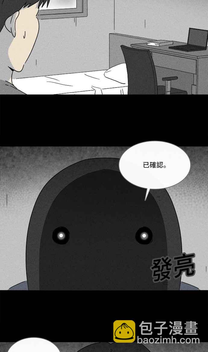 [第184话] 幽灵居家装修 119