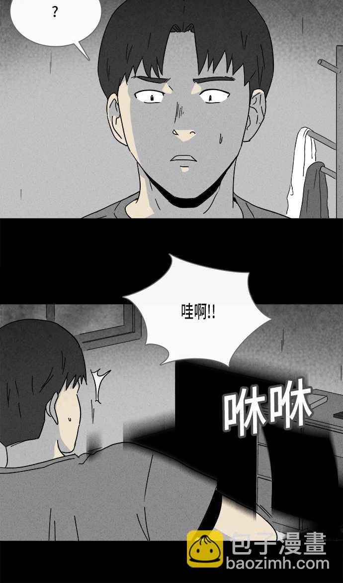 [第184话] 幽灵居家装修 120