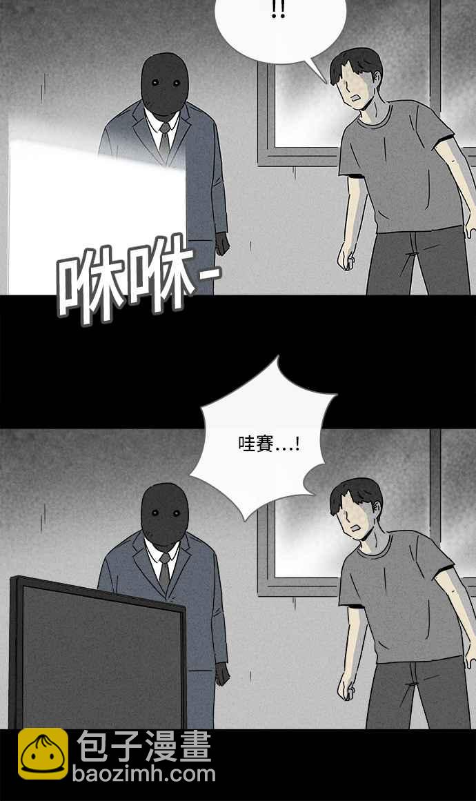 [第184话] 幽灵居家装修 125