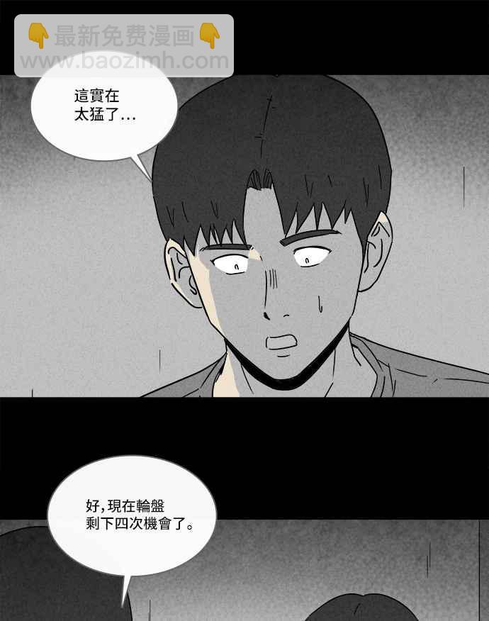 [第184话] 幽灵居家装修 126