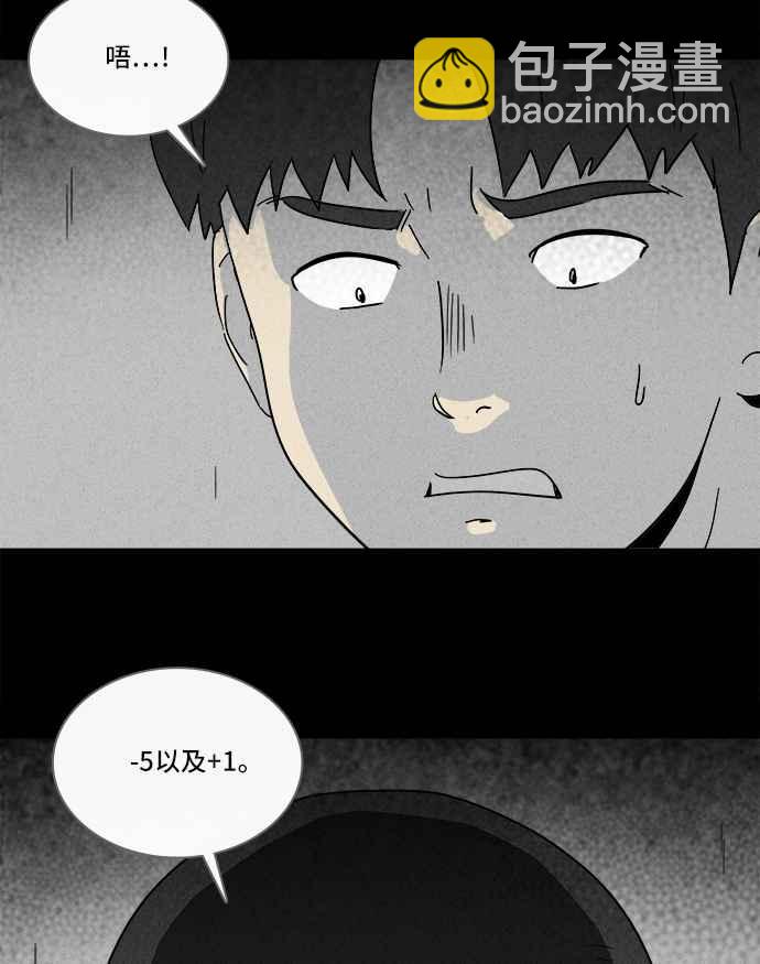 [第184话] 幽灵居家装修 129