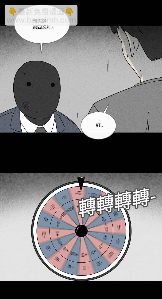 [第185话] 幽灵居家装修 211
