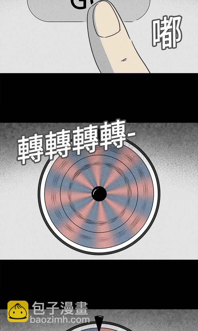 [第185话] 幽灵居家装修 219