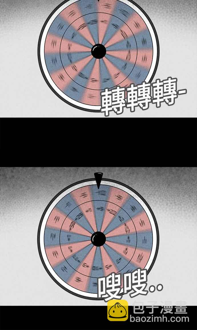 [第185话] 幽灵居家装修 220