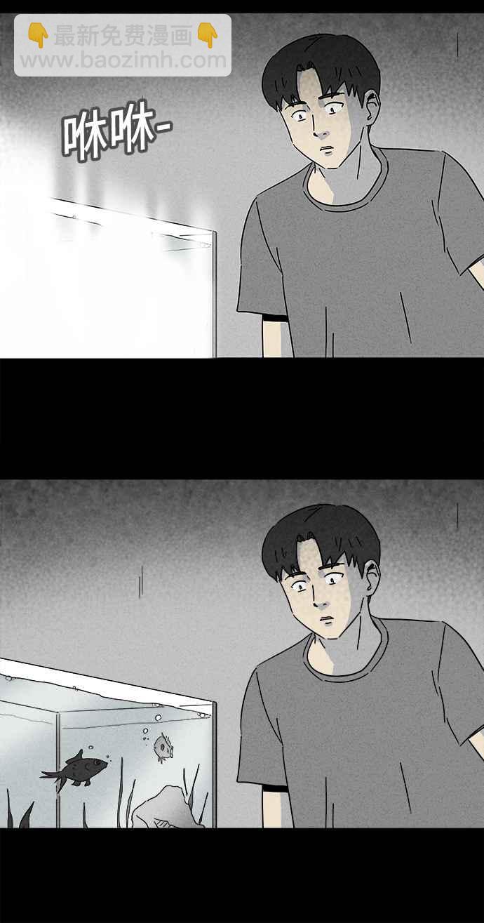 [第185话] 幽灵居家装修 225