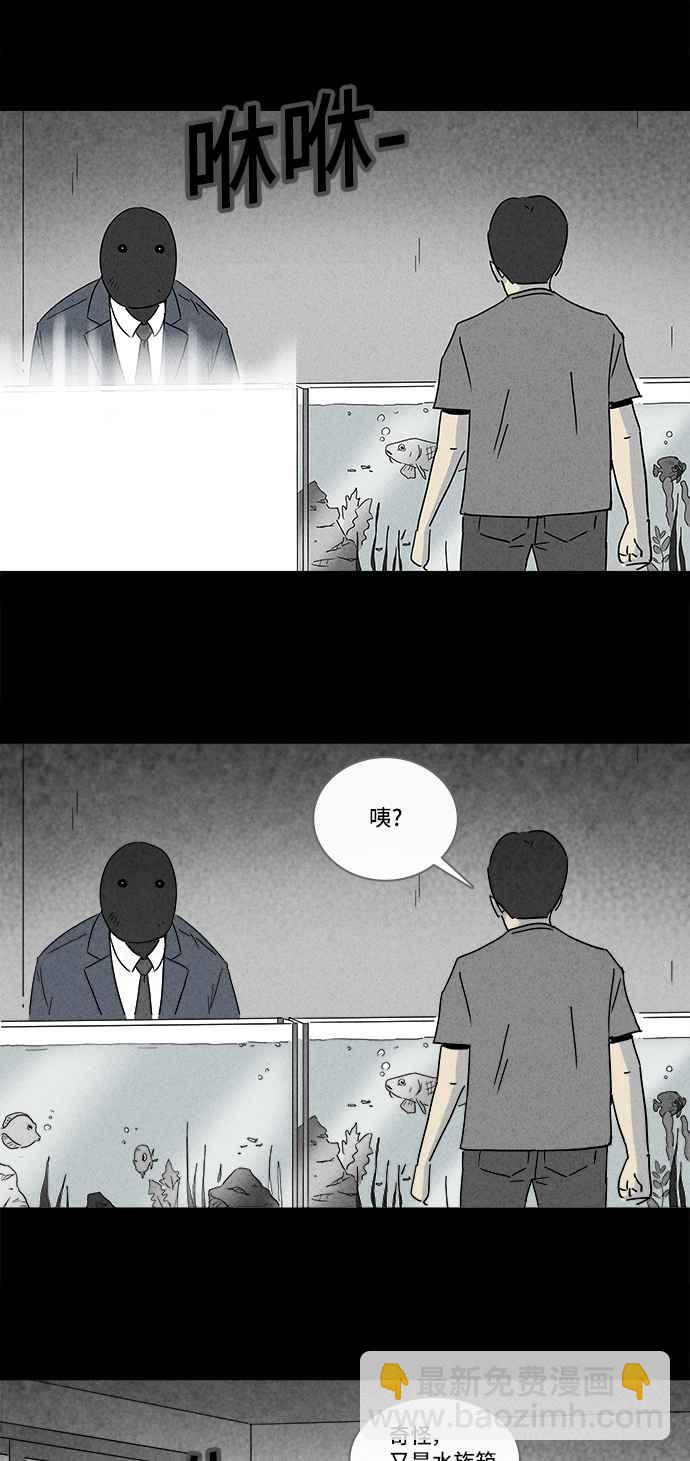 [第185话] 幽灵居家装修 226