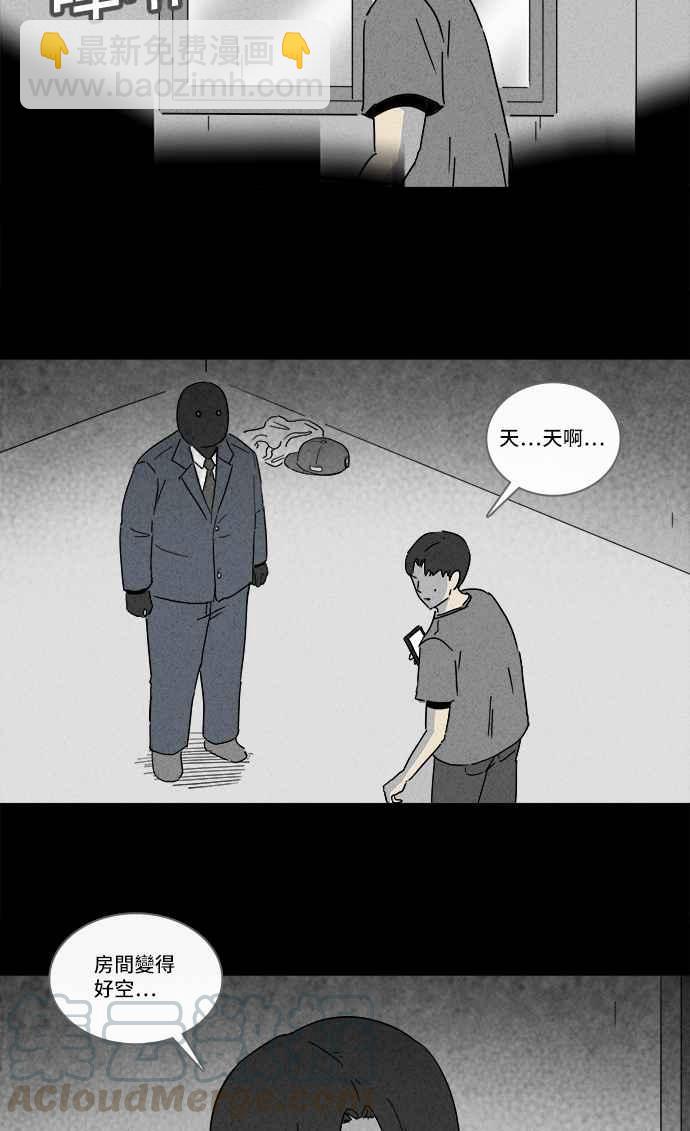 [第185话] 幽灵居家装修 23