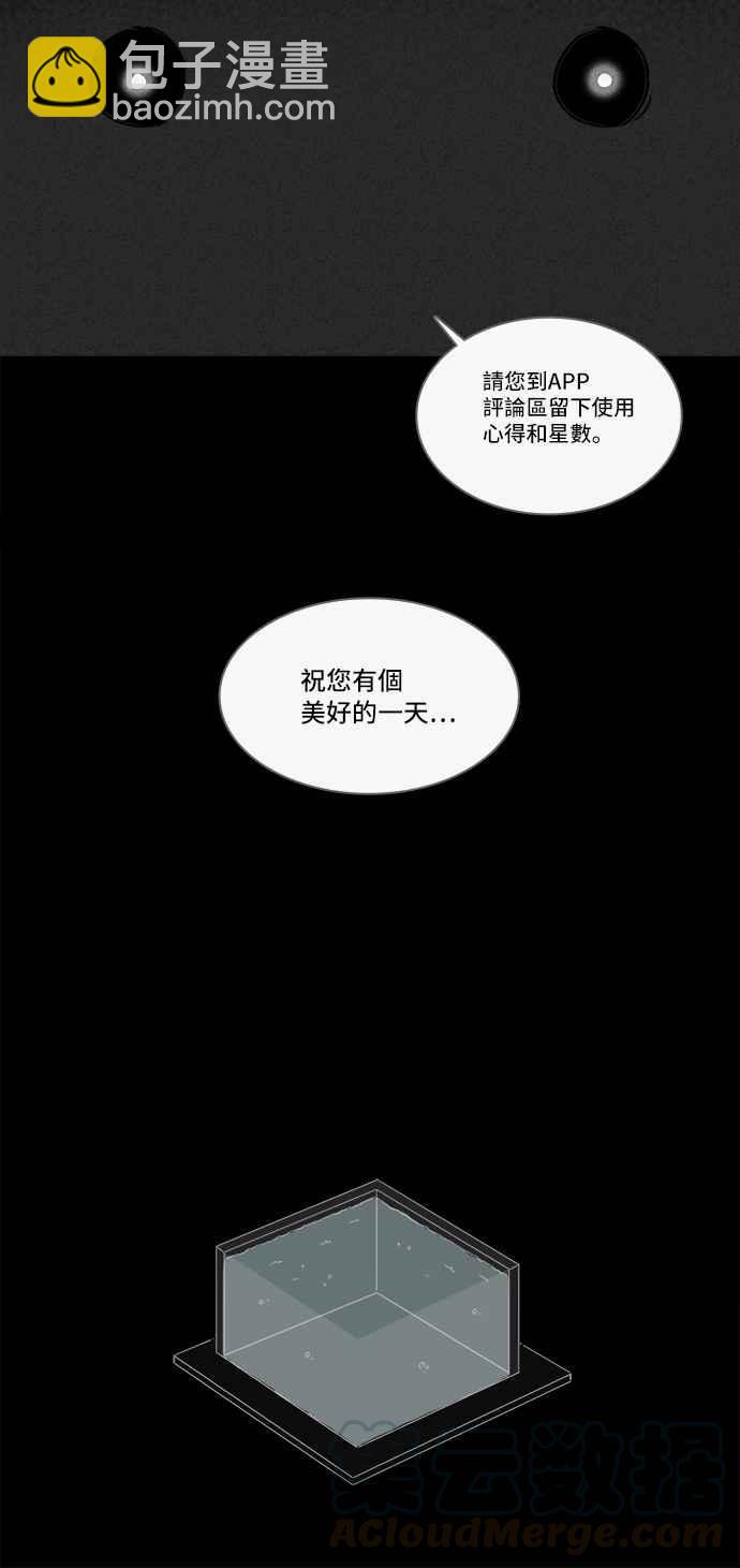 [第185话] 幽灵居家装修 230