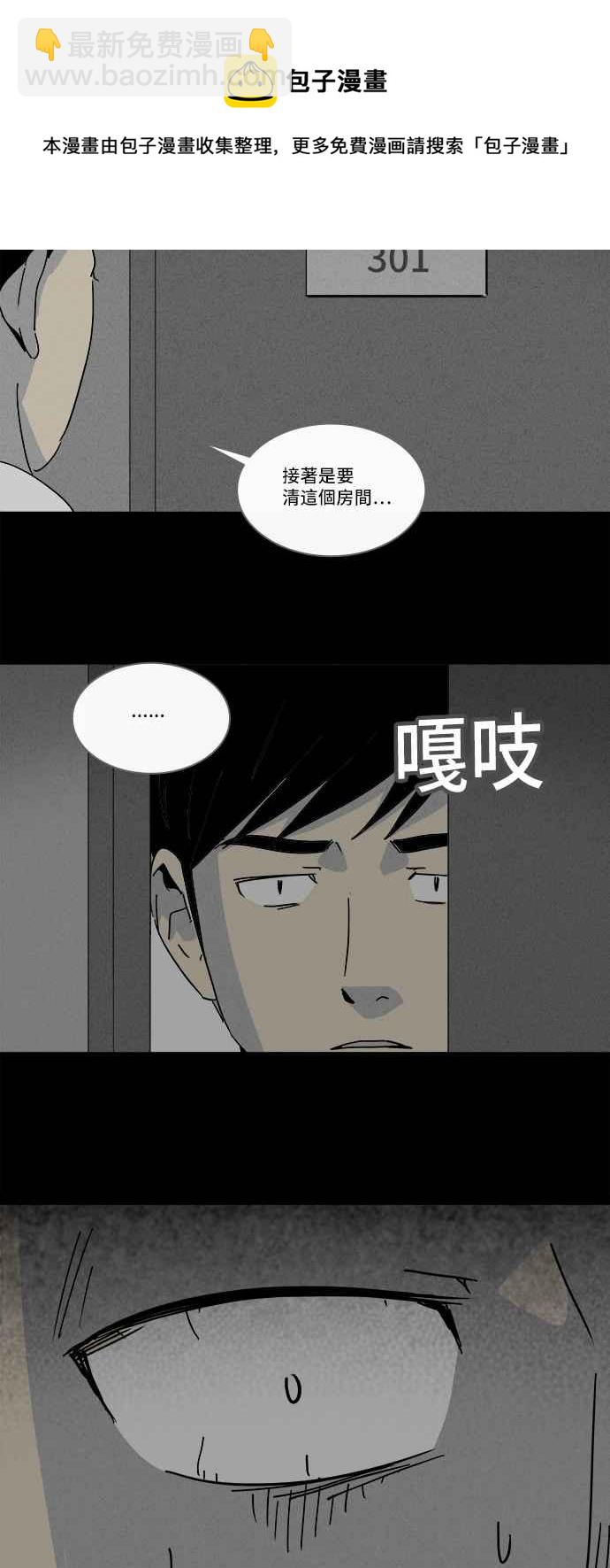 [第186话] 金色旅馆 114