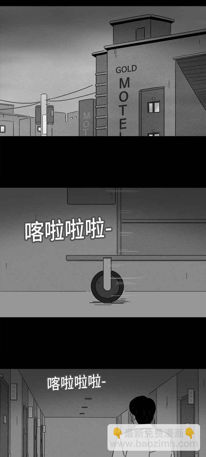 [第186话] 金色旅馆 119