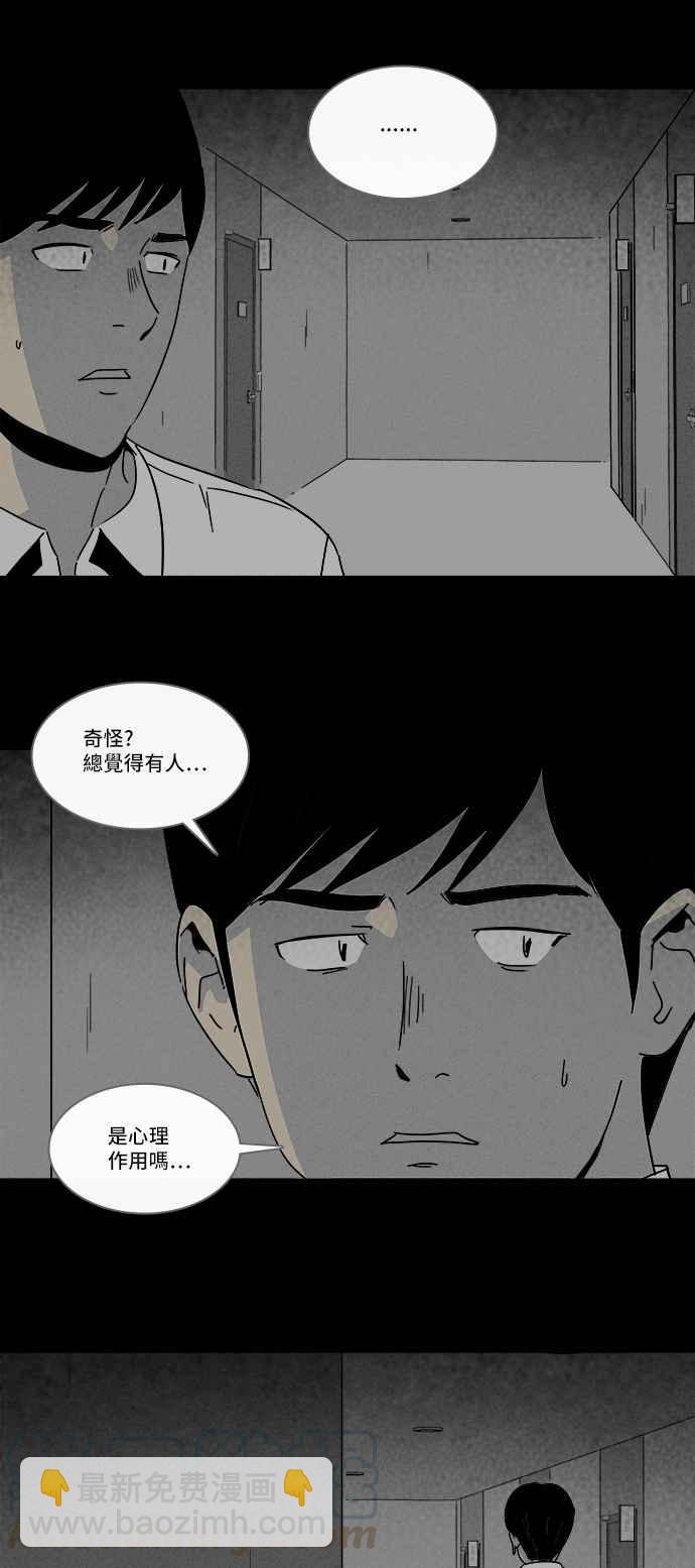 [第186话] 金色旅馆 121