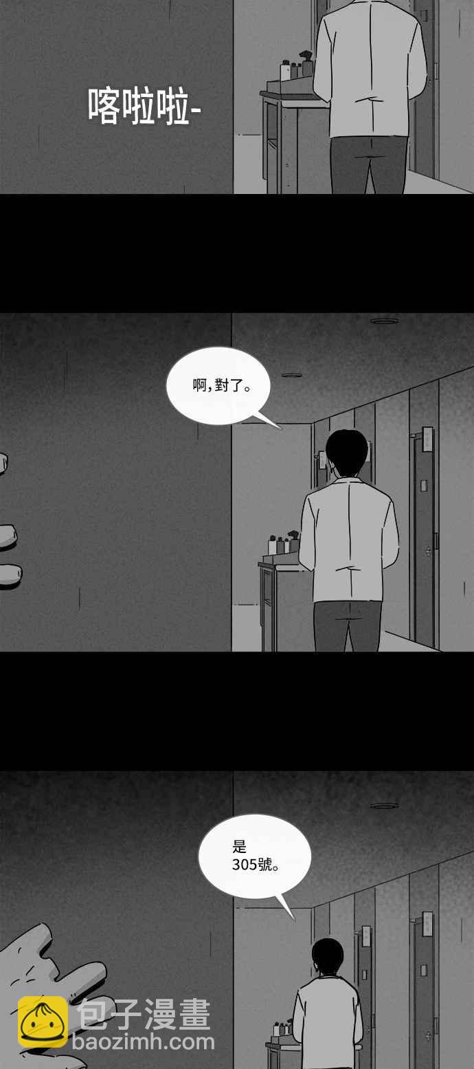 [第186话] 金色旅馆 122
