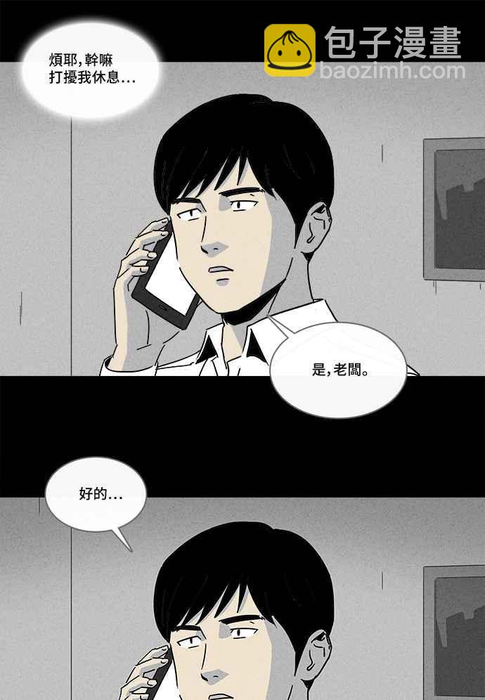 [第186话] 金色旅馆 125