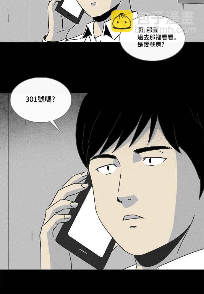 [第186话] 金色旅馆 126