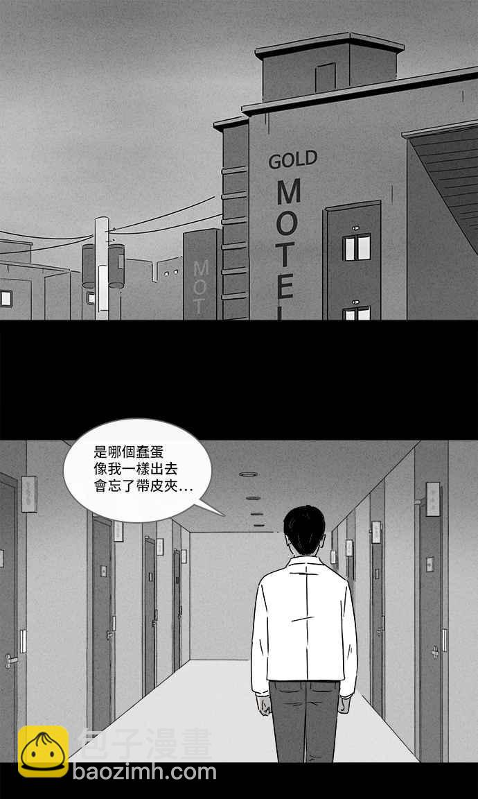 [第187话] 金色旅馆 21