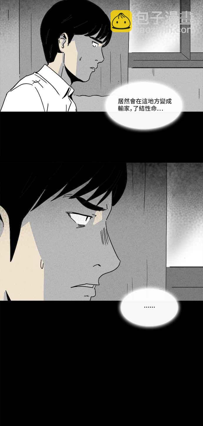 [第188话] 金色旅馆 310