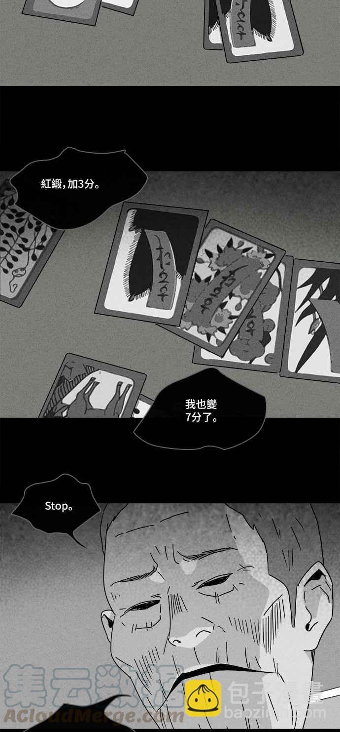 [第188话] 金色旅馆 315