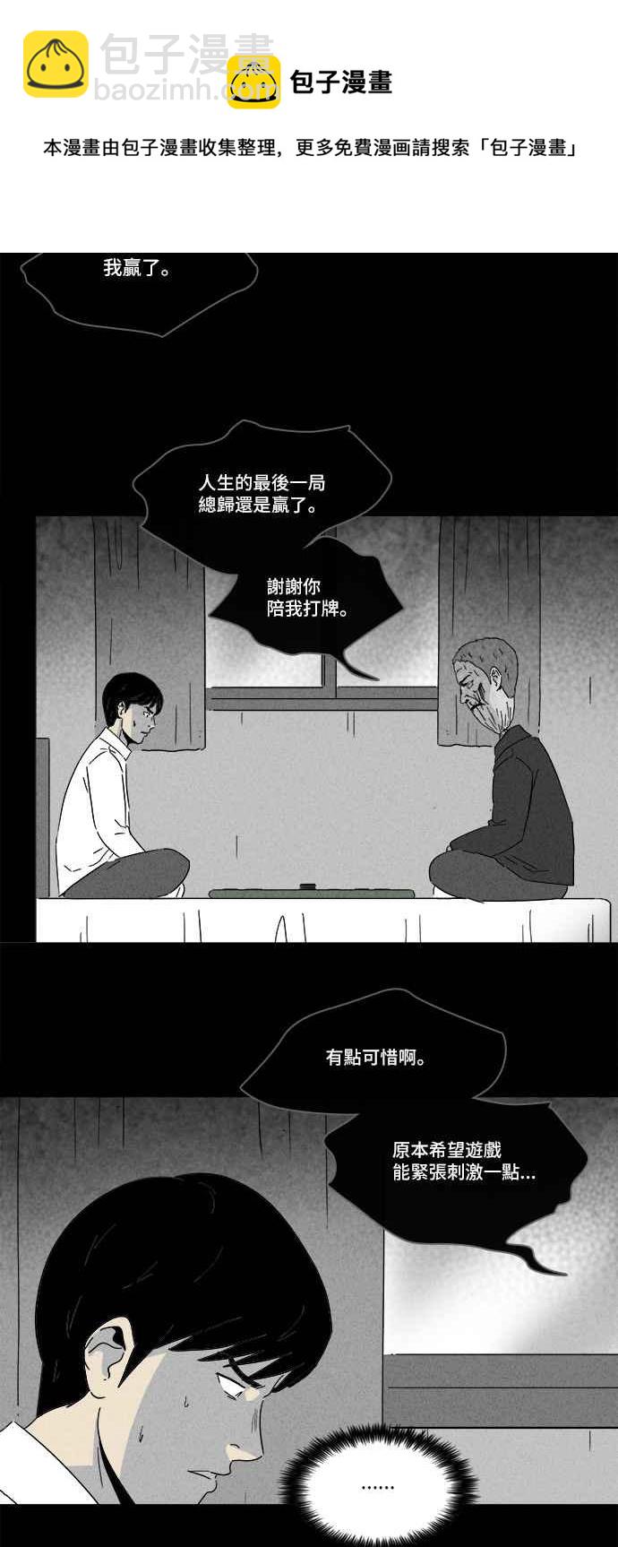 [第188话] 金色旅馆 316