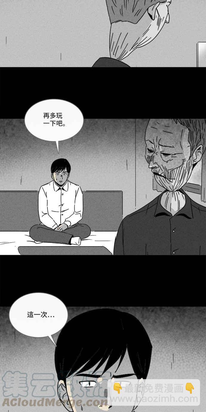 [第188话] 金色旅馆 318