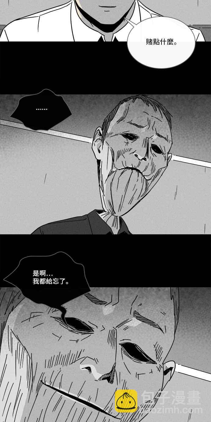 [第188话] 金色旅馆 319