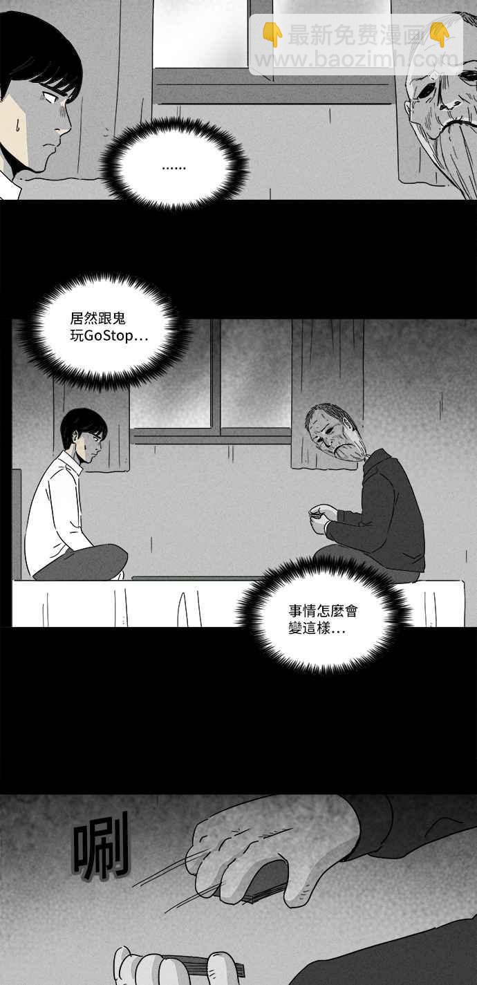 [第188话] 金色旅馆 32