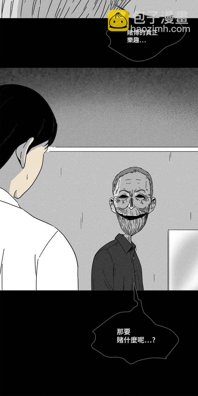 [第188话] 金色旅馆 320