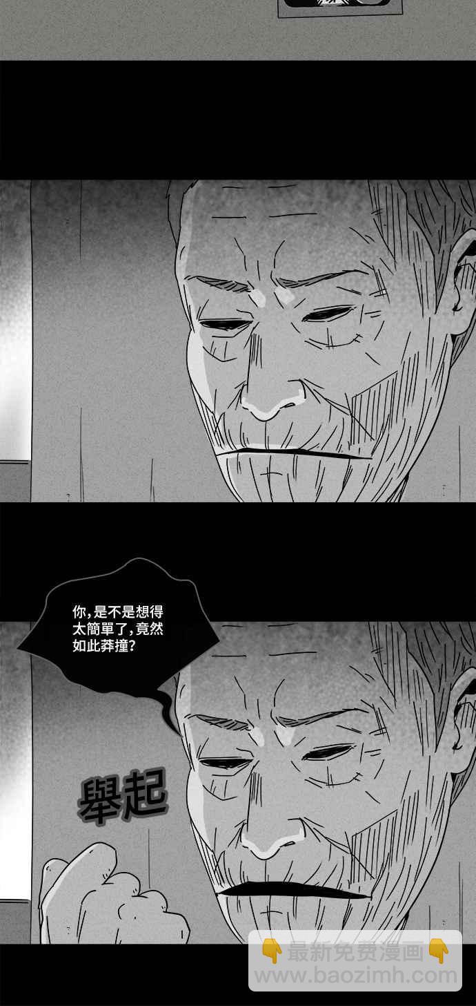 [第189话] 金色旅馆 416