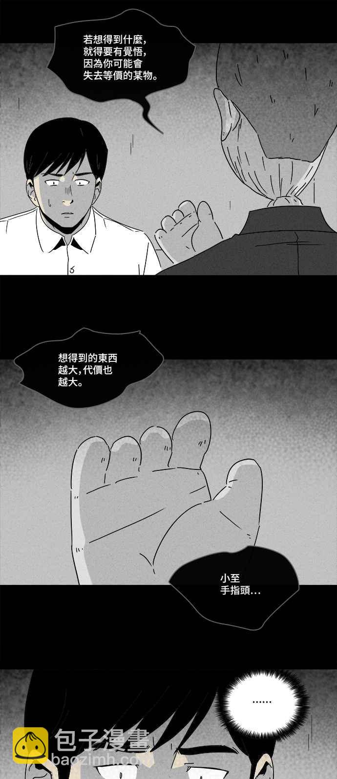 [第189话] 金色旅馆 417