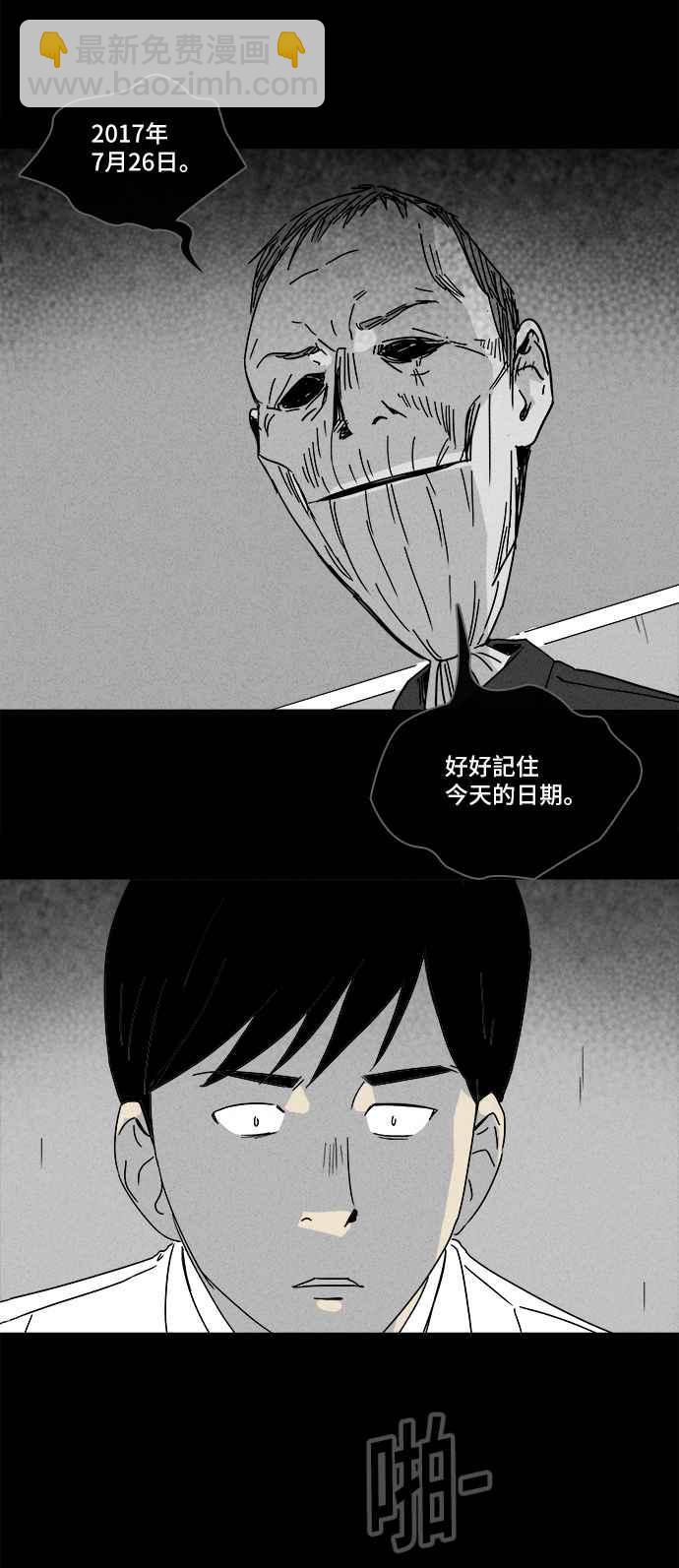 [第189话] 金色旅馆 419