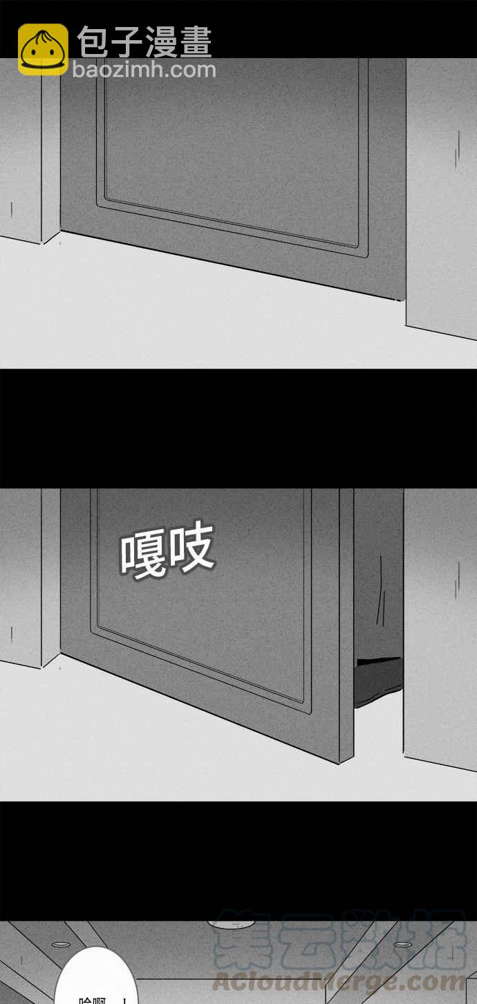 [第189话] 金色旅馆 421