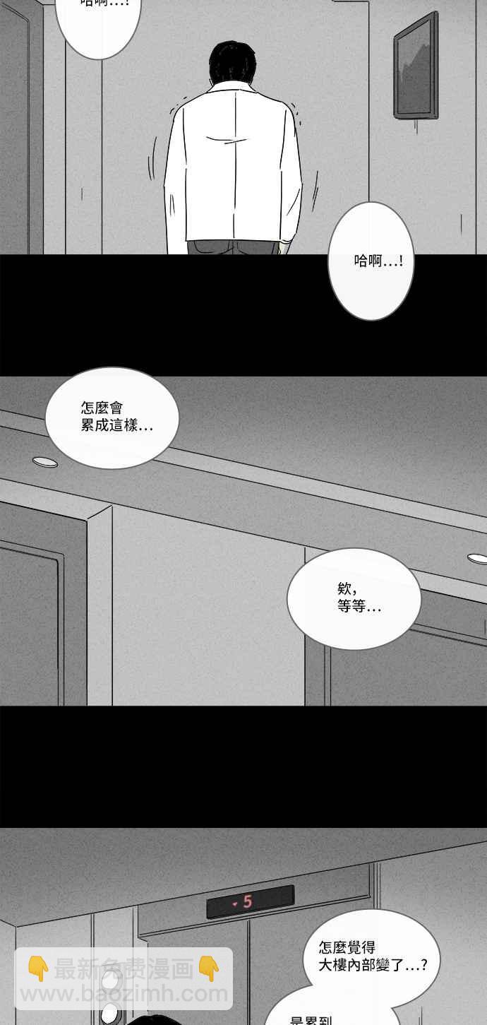 [第189话] 金色旅馆 422