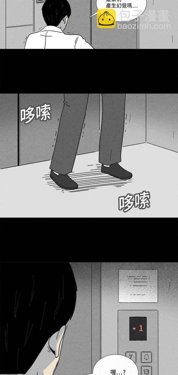 [第189话] 金色旅馆 423