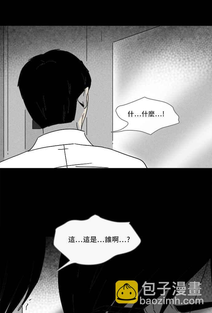 [第189话] 金色旅馆 425