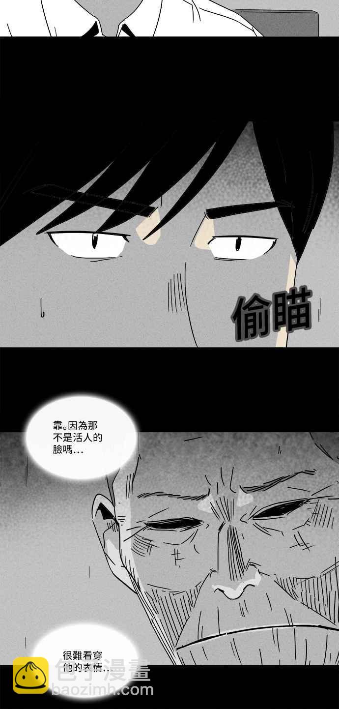 [第189话] 金色旅馆 44