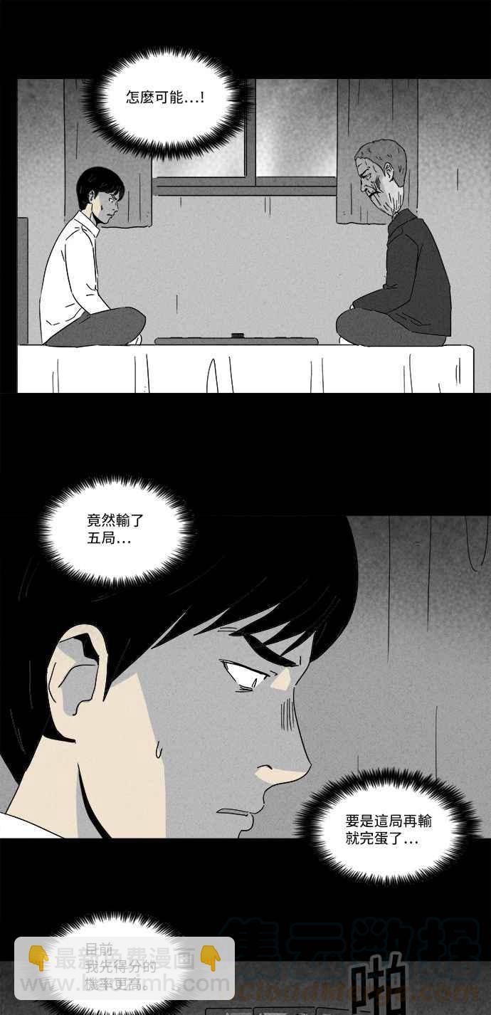 [第189话] 金色旅馆 49