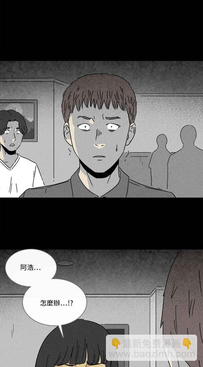 [第190话] 14K 113
