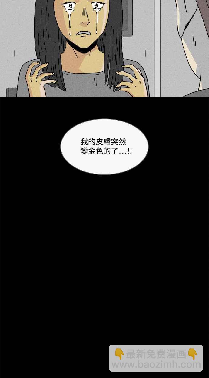 [第190话] 14K 114