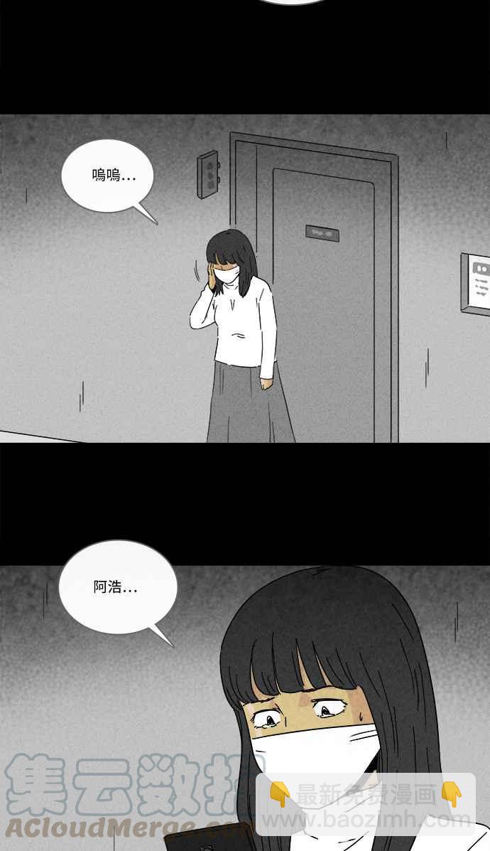 [第190话] 14K 118