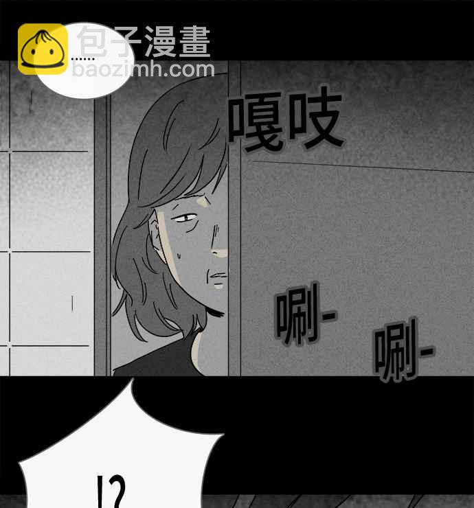 [第190话] 14K 126