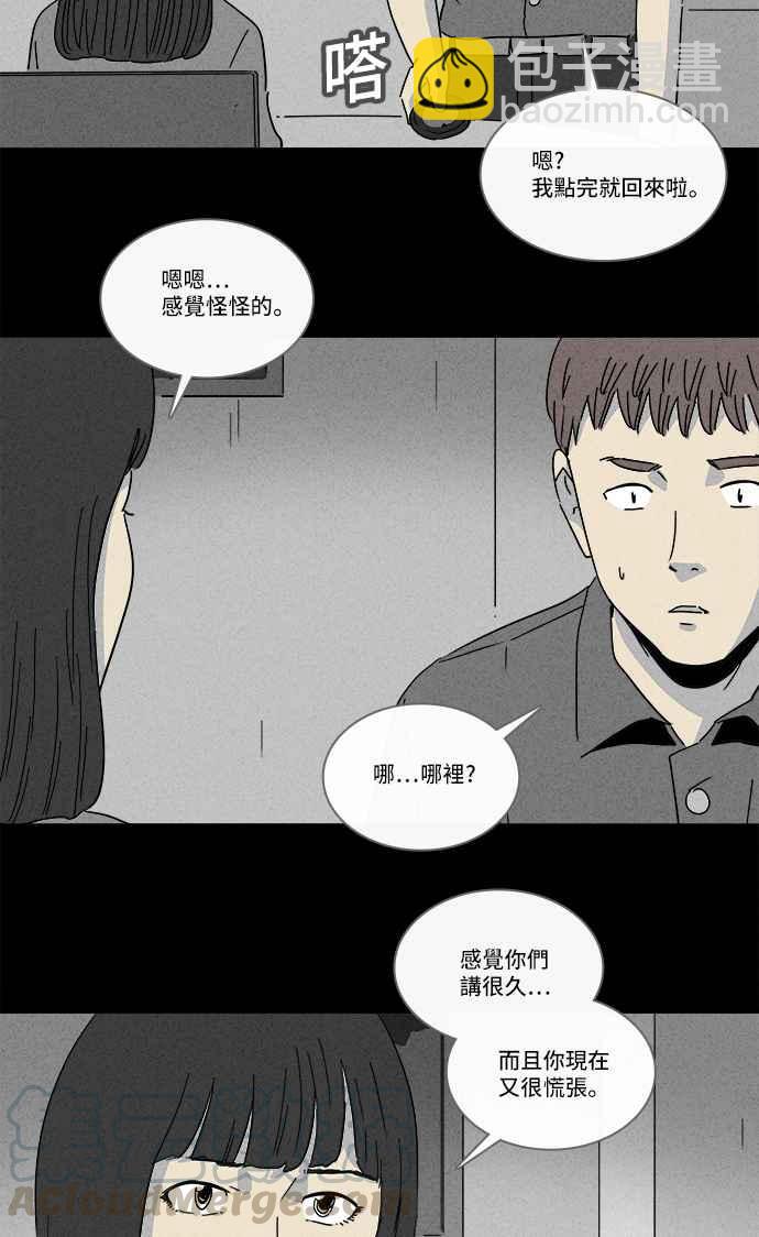[第190话] 14K 13