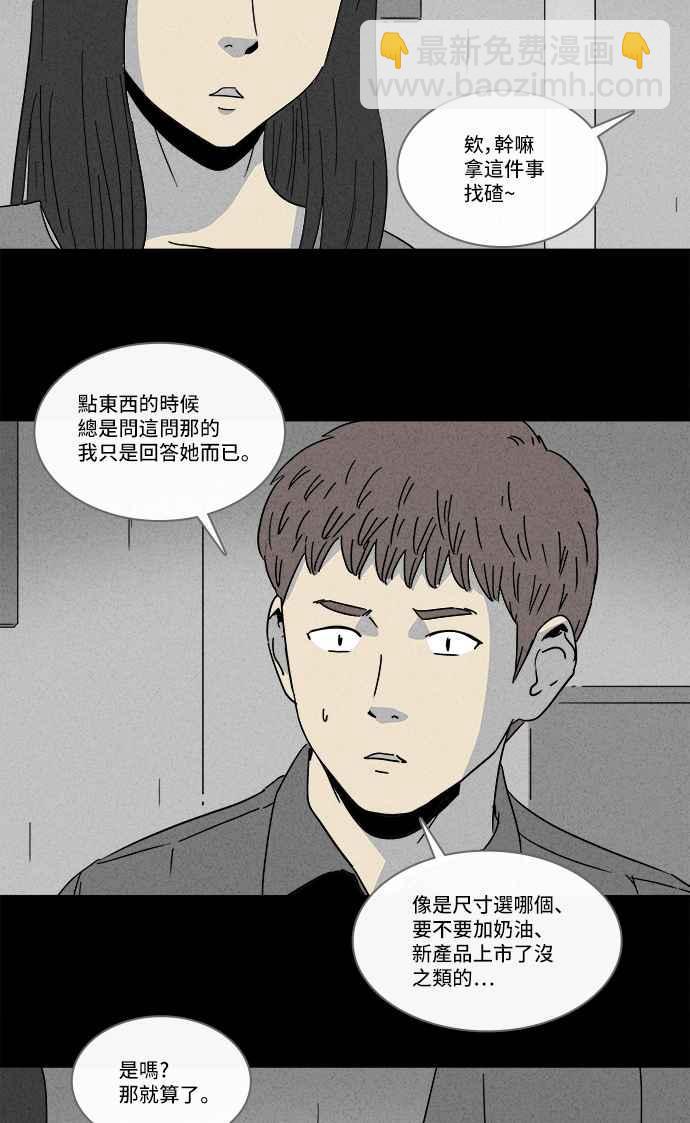 [第190话] 14K 14