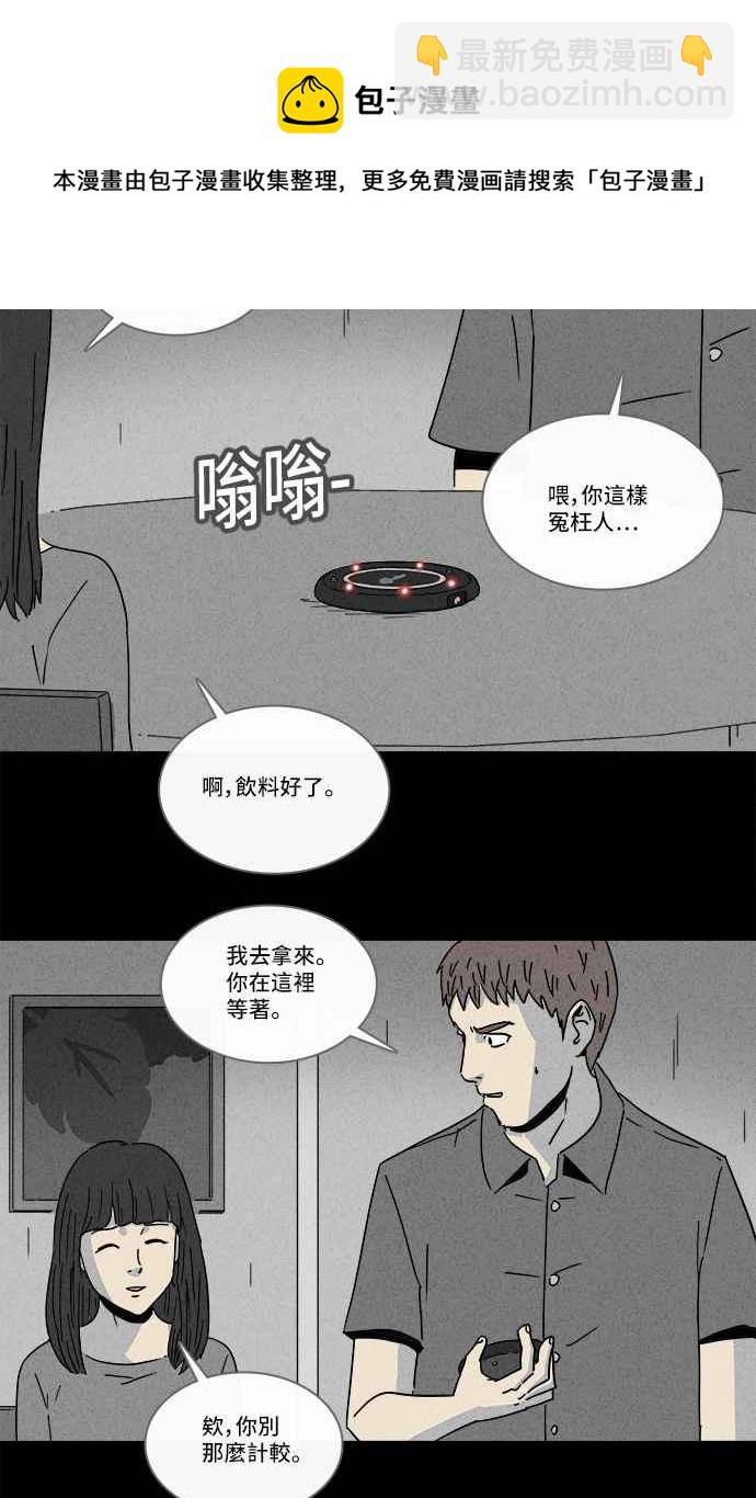 [第190话] 14K 15