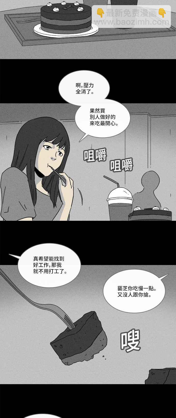 [第190话] 14K 17