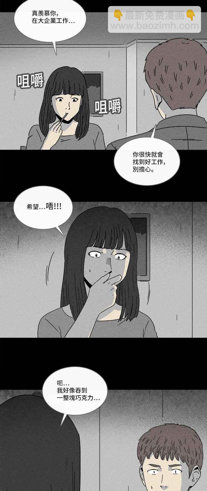 [第190话] 14K 18