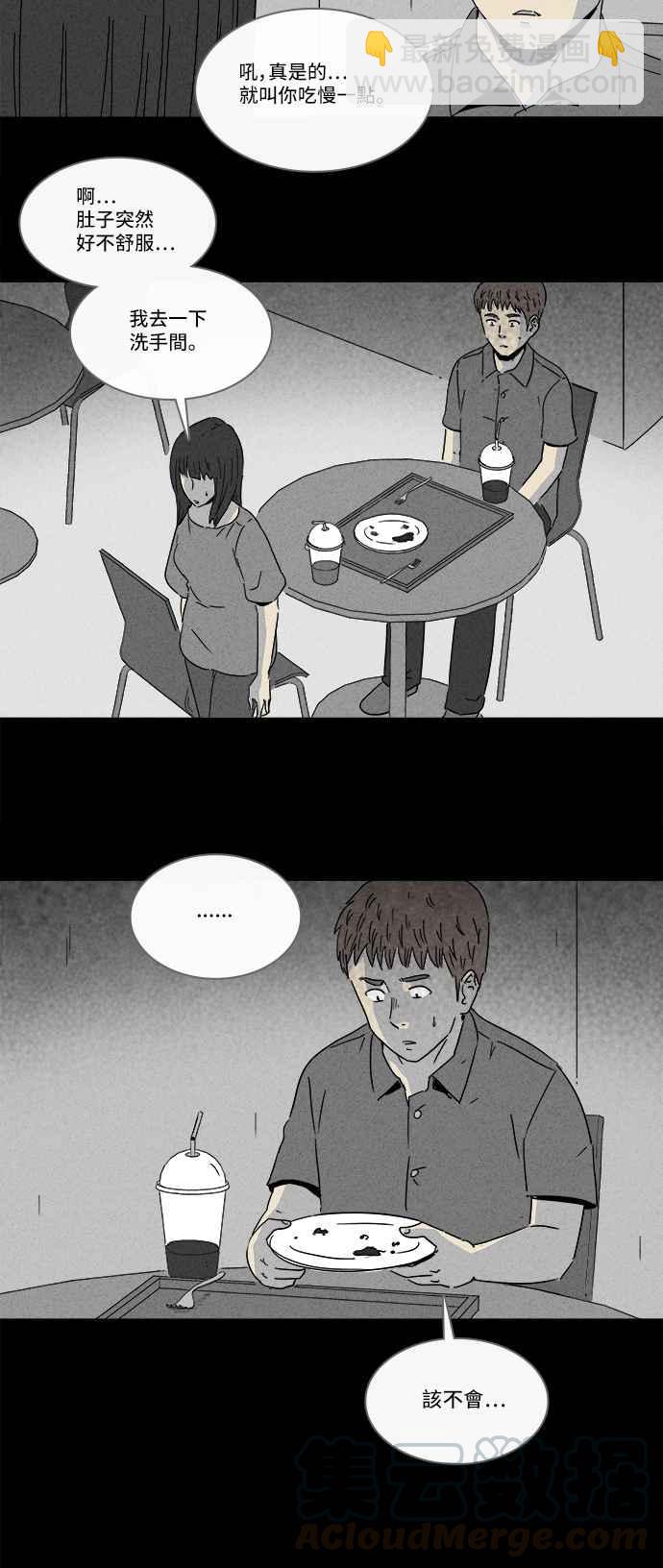 [第190话] 14K 19