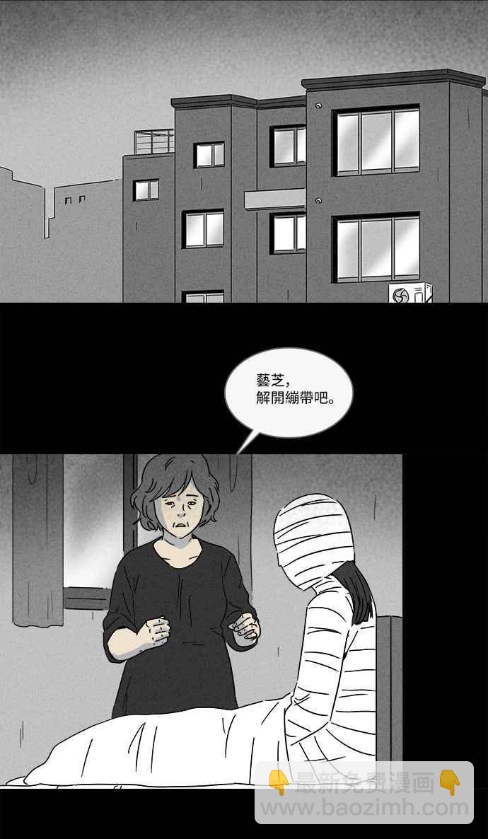[第191话] 14K 21