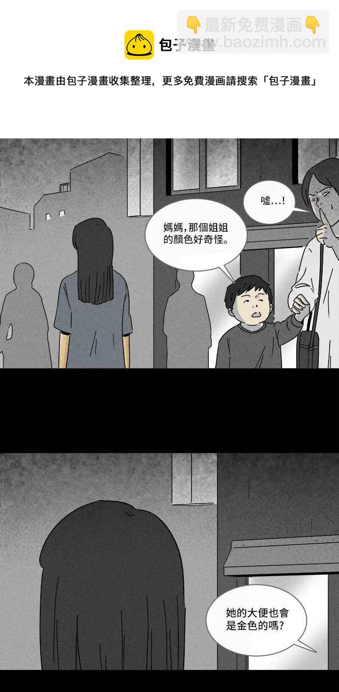 [第191话] 14K 210