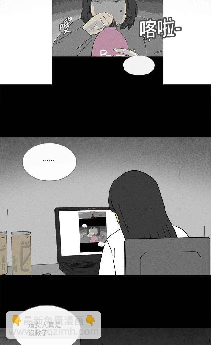 [第191话] 14K 214